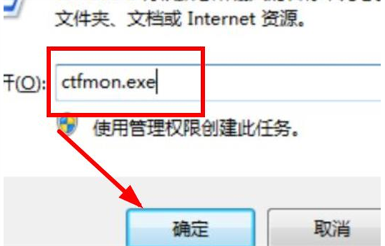 win7输入法不能打中文怎么办 win7输入法不能打中文是什么原因