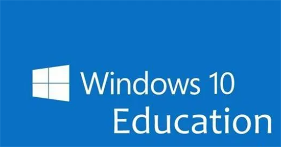 win10education是什么版本 win10education版本介绍