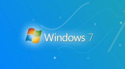 win7sp1和旗舰版的区别 win7旗舰版和win7sp1的区别