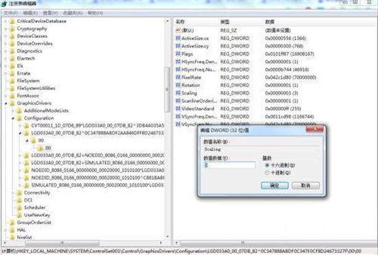 笔记本win7红警全屏最全方法 笔记本win7红警怎么调全屏