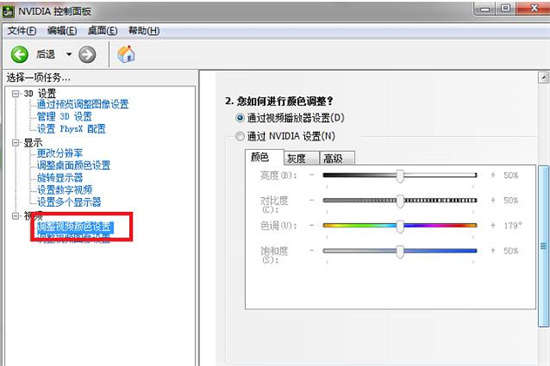 穿越火线烟雾头怎么调win7 穿越火线烟雾头最新调法win7