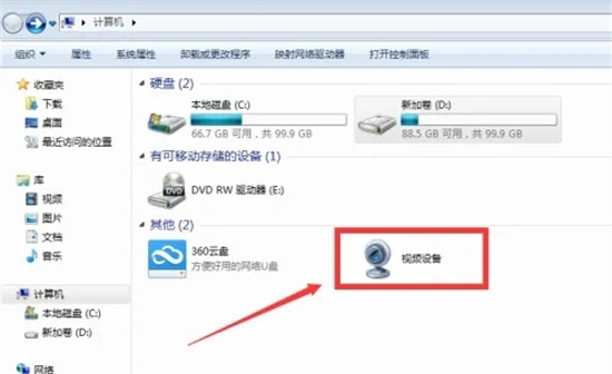 win7我的电脑不显示摄像头 电脑不显示摄像头怎么回事win7