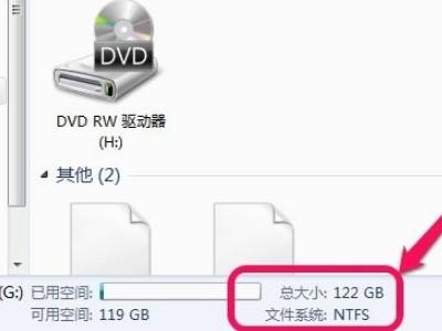 win10硬盘raw格式还原ntfs win10硬盘raw格式修复