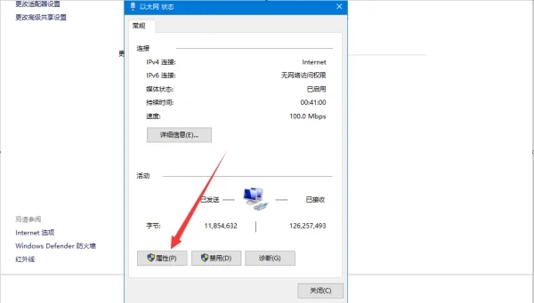 win7以太网控制器感叹号没网怎么弄 win7以太网控制器出现感叹号的解决方法