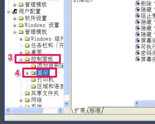 win7屏幕保护程序不起作用怎么办 win7屏幕保护程序不起作用解决方法