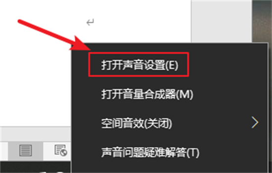 win10电脑声音100还能调大吗 win10声音怎么超过100