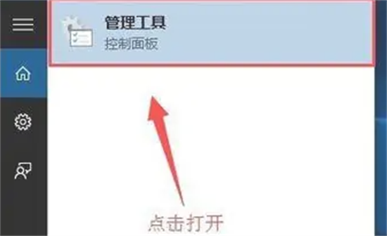 win10获取管理员最高权限 win10如何获取最高管理员权限