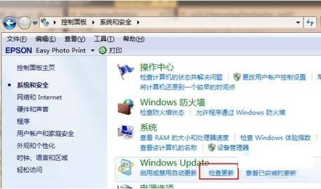 win7怎么升级win11系统版本 win7如何升级win11系统教程