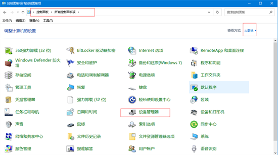 win7有限的访问权限怎么解决 有限的访问权限win7图文教程