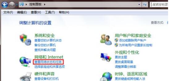 win7禁用网络怎么恢复 win7禁用网络怎样恢复