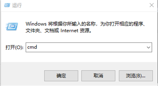 windows10怎么运行dos windows10运行dos方法