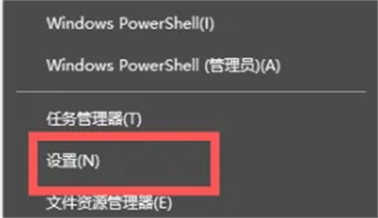 windows10设置在哪 windows10设置在哪儿