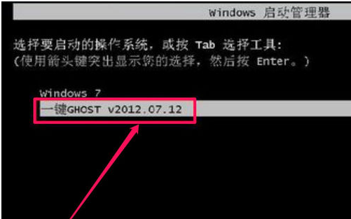 win7一键ghost还原系统步骤 一键ghost还原win7系统