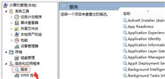 win7svchost占用cpu过高怎么办 win7svchost占用cpu过高解决方法