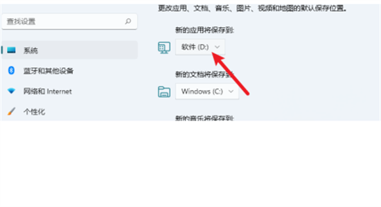 win11默认存储路径怎么改 win11默认存储路径修改方法