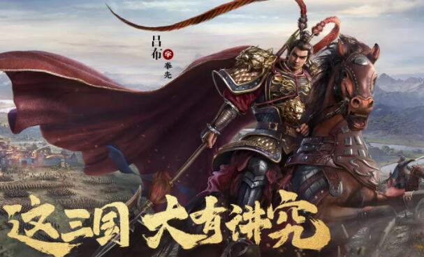 三国志战略版9级地可以建造什么 三国志战略版9级地在哪打