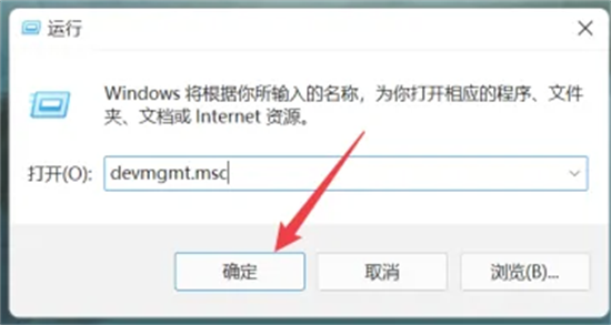 win11声卡驱动在哪 win11声卡驱动在哪里打开