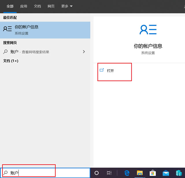 win10此电脑属性打不开怎么办 win10此电脑属性打不开怎么回事