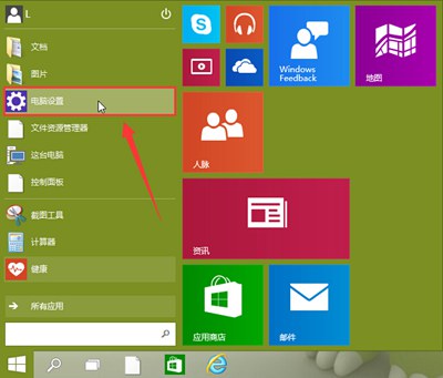 win10如何打开摄像头看自己 win10怎么用摄像头看自己