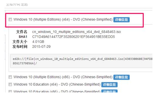 msdn上的win10选哪个版本 msdn里的win10选哪个版本最好