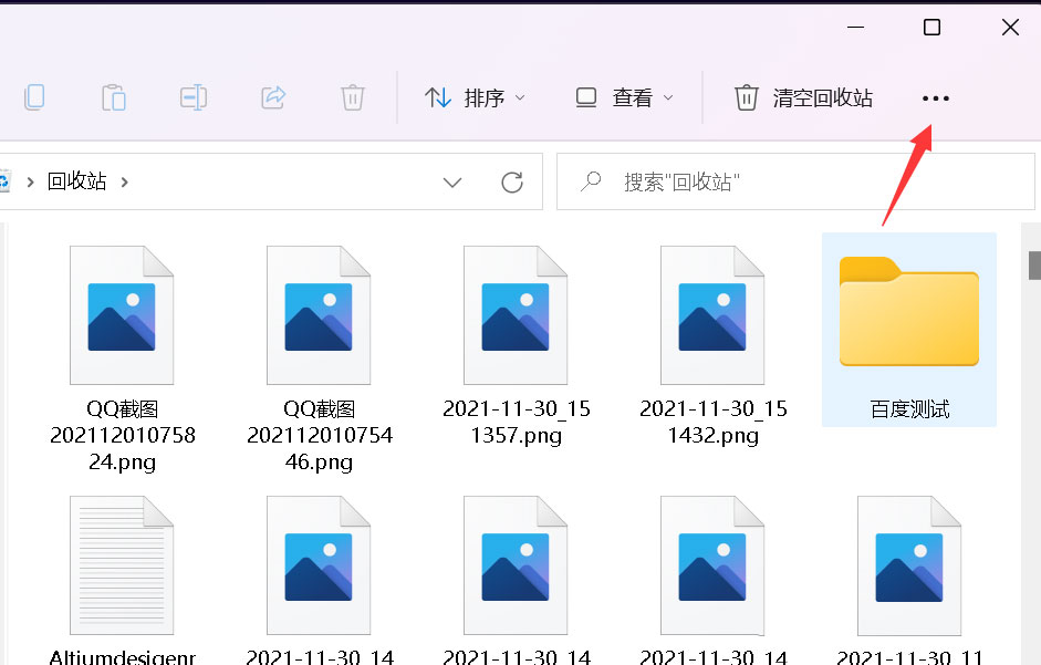 win11文件夹不能预览图片怎么办 win11文件夹不能预览图片解决方法