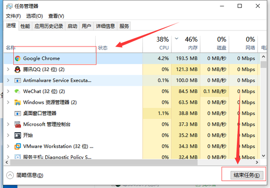 win10进程太多怎么优化 win10进程太多优化方法