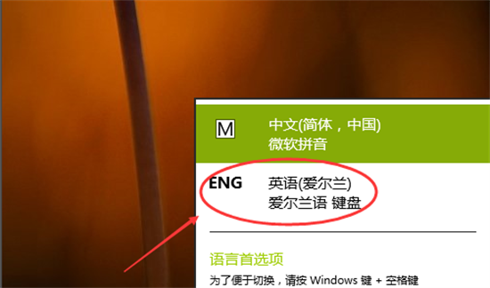 win10添加英文输入法 win10怎么增加英文输入法