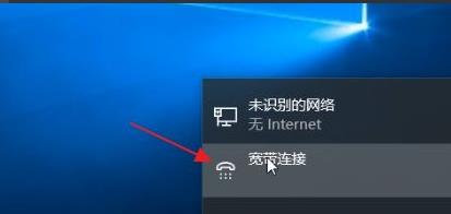 win11宽带连接在哪 win11宽带连接方法