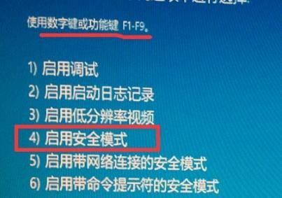 win10输完密码一直转圈圈好久才能进去