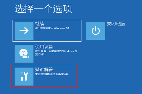 win10按f8进不了高级选项怎么办 win10按f8进不了高级选项解决方法