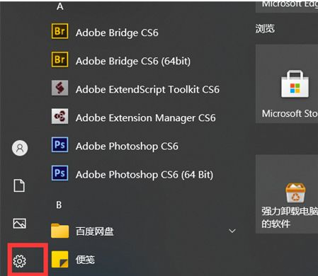 win10右下角图标折叠不见了怎么办 win10右下角图标折叠不见了解决方法