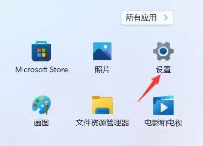 win11网络和共享中心在哪 win11网络和共享中心位置