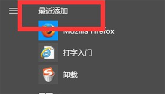 win10天气显示不出来 win10怎么不显示天气