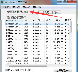 win7运行怎么打开 win7系统如何打开运行