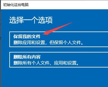 win10重置成功率高吗 win10重置电脑成功率