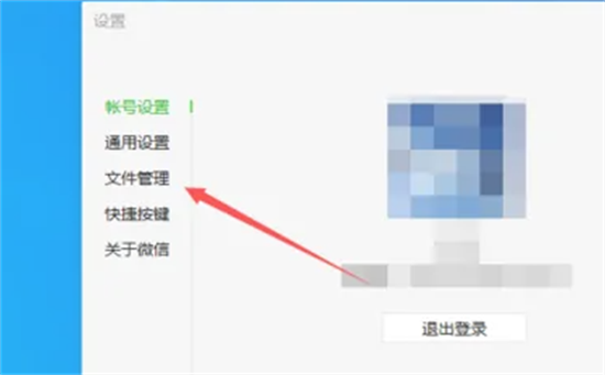 win7微信缓存文件夹在哪里 win7系统微信缓存文件夹在哪里