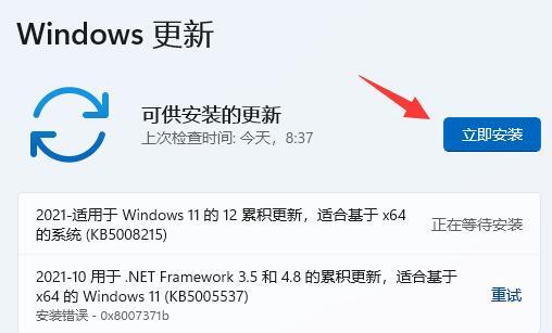 win11字体很奇怪怎么办 win11字体很奇怪解决方法