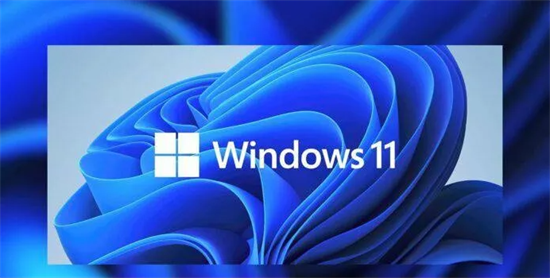 win11软件兼容性怎么样 win11软件兼容性如何