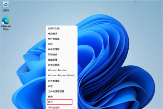 win11状态栏怎么变小 win11状态栏如何缩小