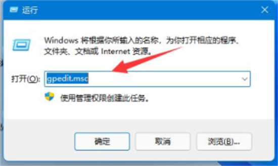 win11家庭版改不了用户名 win11家庭版改用户名方法