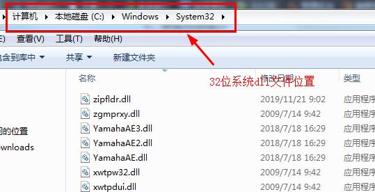 d3dx9_43.dll如何修复win10 d3dx9_43.dll修复方法win10