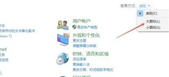 win10疑难解答怎么进 win10疑难解答怎么进入