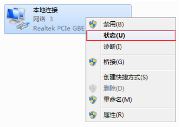 win7物理地址怎么看 win7如何看物理地址