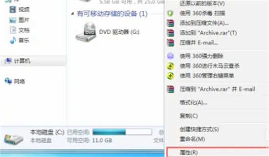 win7碎片整理怎样打开 win7碎片整理在哪