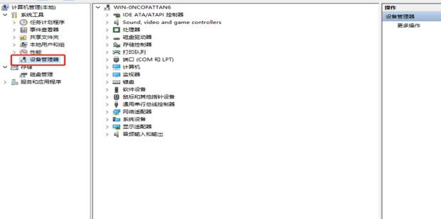 win7无法创建视频捕捉过滤器怎么办 win7无法创建视频捕捉过滤器解决方法