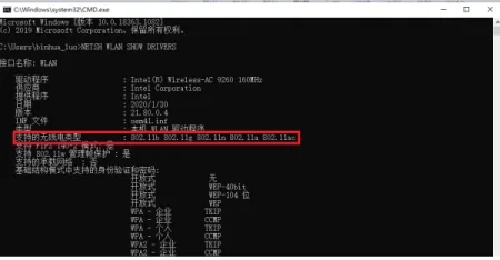 win7搜不到5g频段wifi怎么办 win7搜不到5g频段wifi解决方法