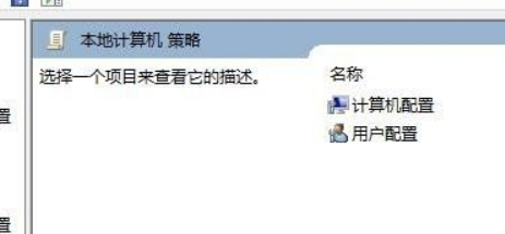 win10家庭版组策略怎么打开 win10家庭版组策略怎么开启