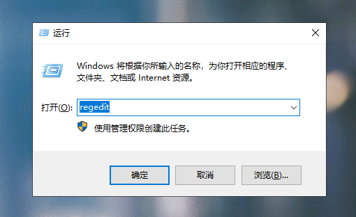 win10点了关机却关不掉怎么办 win10点了关机却关不掉解决方法