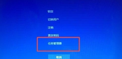 win10电脑底部任务栏点不动是为什么 win10电脑底部任务栏点不动解决方法