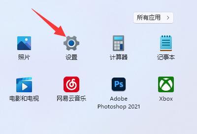 win11 telnet服务怎么开启 win11 telnet服务开启方法